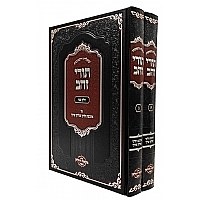 Picture of Shaalos U’Teshuvos Turei Zahav Hebrew 2 Volume Set [Hardcover]